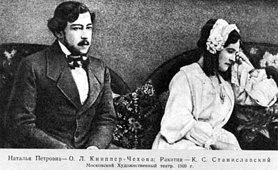  Olga Knipper as Natalya Petrovna, Stanislavsky as Rakitin (1909)